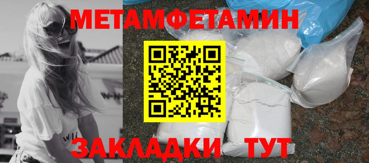 Amphetamine  Амфетамин 97%  Вход с VPN  Славгород 
