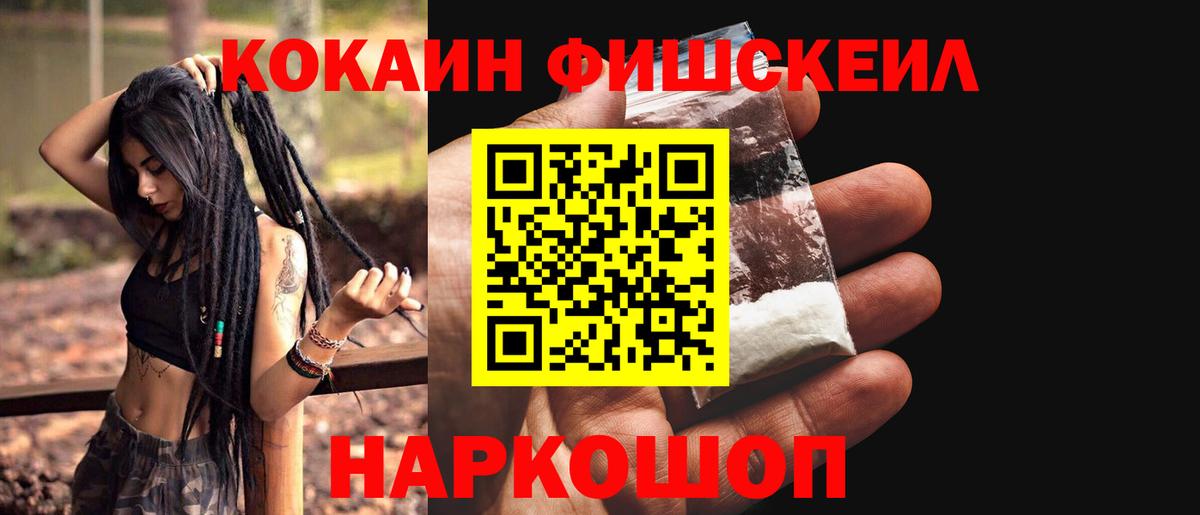 Кокаин 98%  Вход с VPN  Славгород  COCAIN  COCAIN 98% 