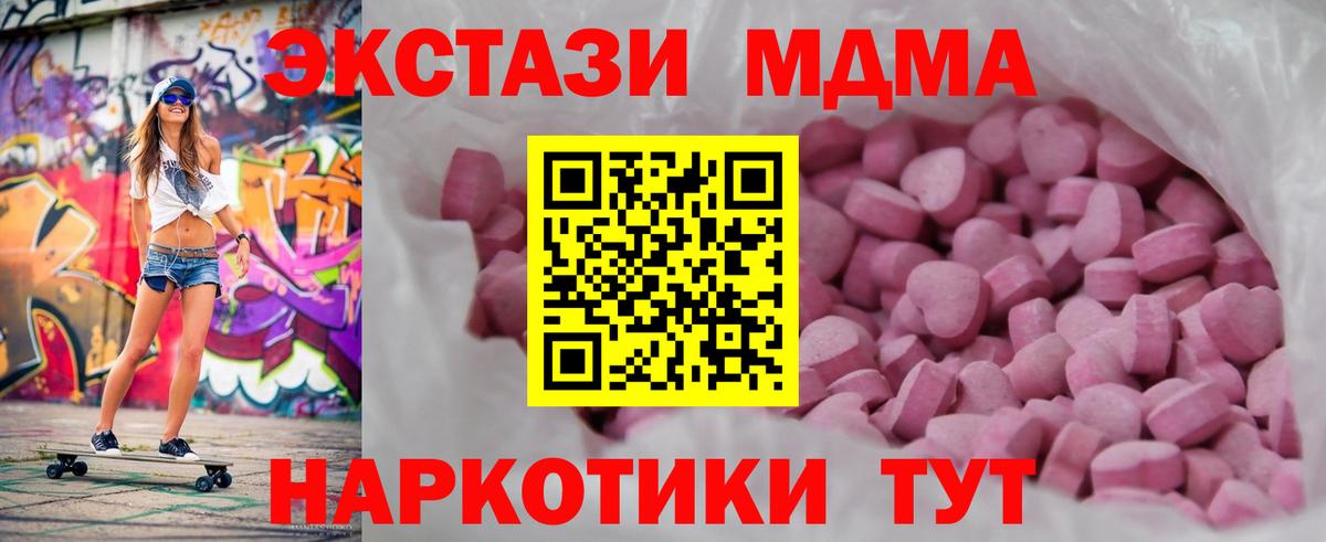 Славгород  Ecstasy Philipp Plein  ЭКСТАЗИ  Экстази бентли  Вход с VPN 