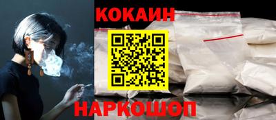 меф Новодвинск