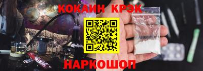 меф Новодвинск