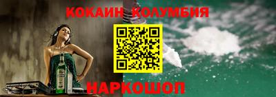 MESCALINE Новокубанск