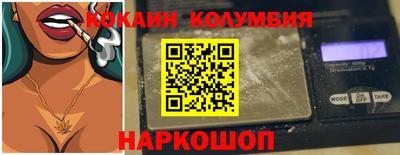 меф Новодвинск