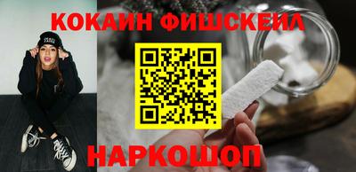MESCALINE Новокубанск