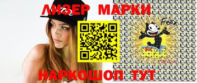 меф Новодвинск