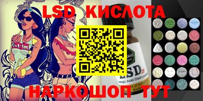 меф Новодвинск