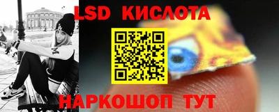 меф Новодвинск