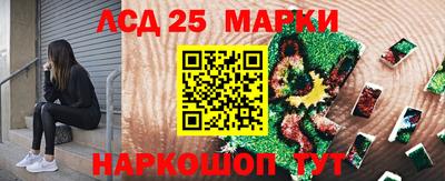 MESCALINE Новокубанск