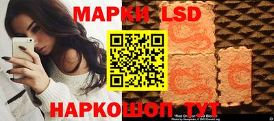 MESCALINE Новокубанск