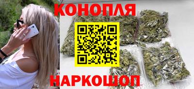MESCALINE Новокубанск
