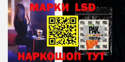 MESCALINE Новокубанск