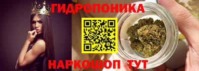 MESCALINE Новокубанск