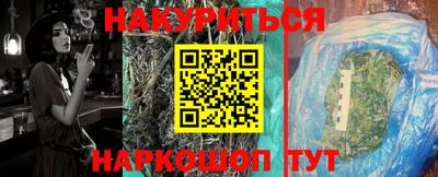 MESCALINE Новокубанск