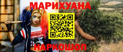MESCALINE Новокубанск