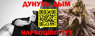 MESCALINE Новокубанск