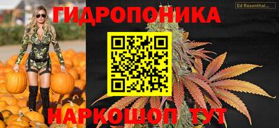 MESCALINE Новокубанск
