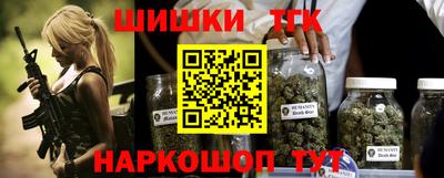 меф Новодвинск