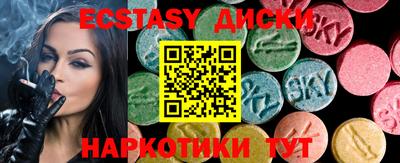 MESCALINE Новокубанск