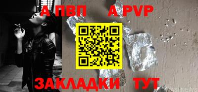 меф Новодвинск