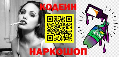 MESCALINE Новокубанск