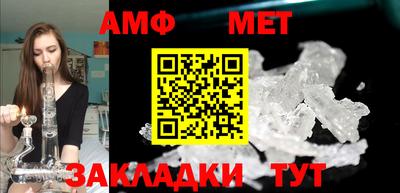 MESCALINE Новокубанск
