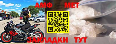 меф Новодвинск