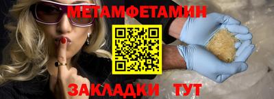 jwh Новозыбков