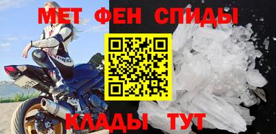 MESCALINE Новокубанск