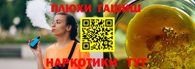 меф Новодвинск