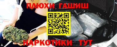 меф Новодвинск
