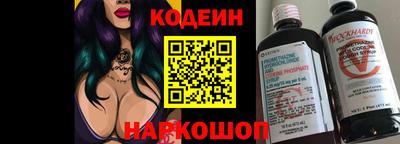 меф Новодвинск