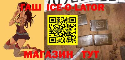 меф Новодвинск