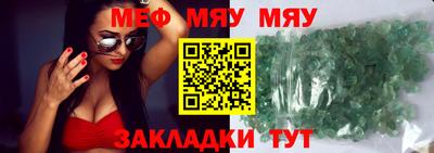 jwh Новозыбков