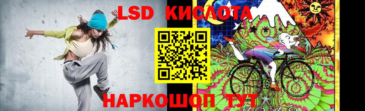 Славгород  LSD-25 экстази ecstasy  Лсд 25 экстази ecstasy  Вход с VPN 