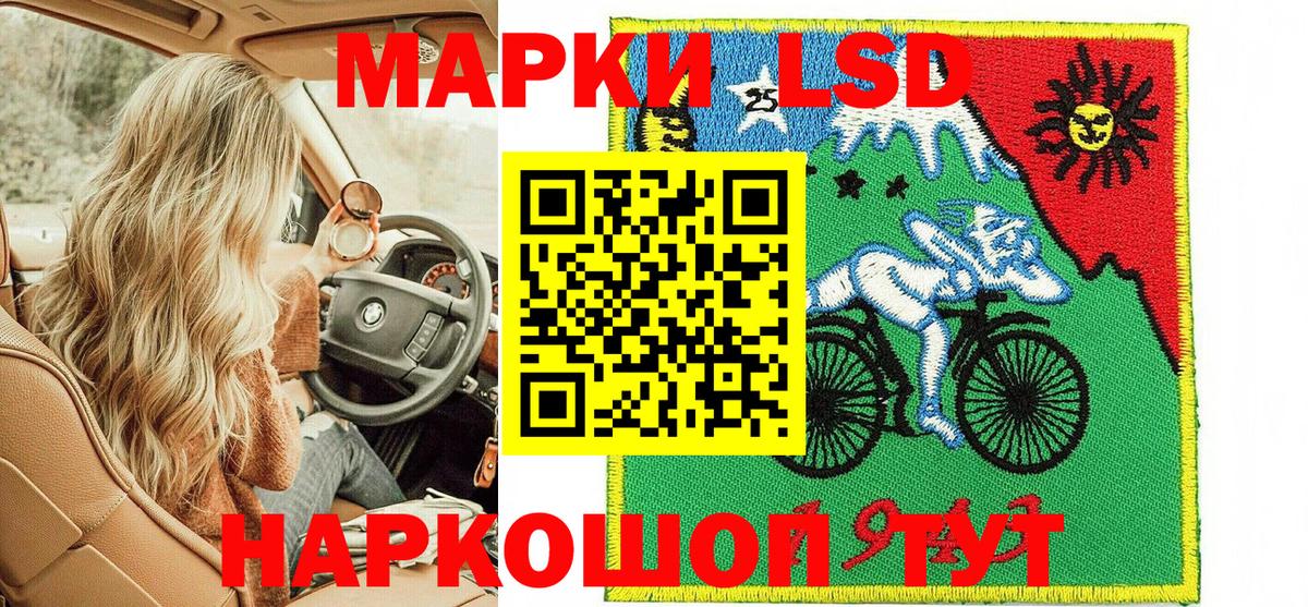 Марки N-bome 1,8мг  купить   Славгород  Вход с VPN 