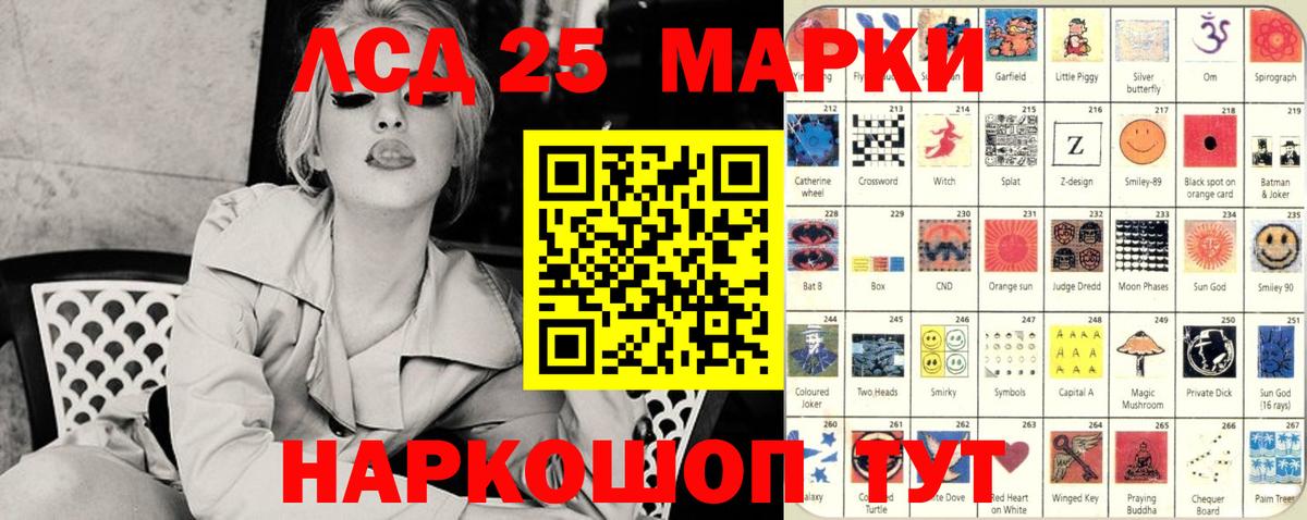 Наркотические марки 1,8мг Славгород
